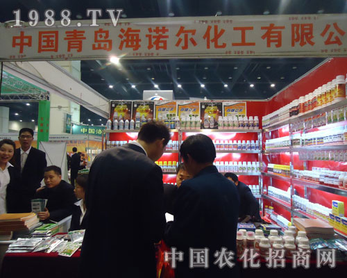 青島海諾爾展位前迎來了多位廠商朋友