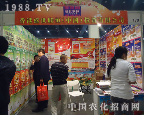 盛世聯(lián)恒創(chuàng)造基業(yè)