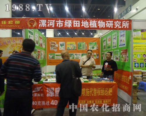 漯康，噴施代替根部追肥！