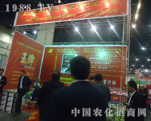 濟南坤容河南農(nóng)藥會贏得廣大農(nóng)民朋友信賴