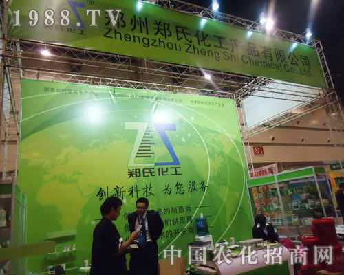 鄭氏化工—創(chuàng)新科技、為您服務(wù)！