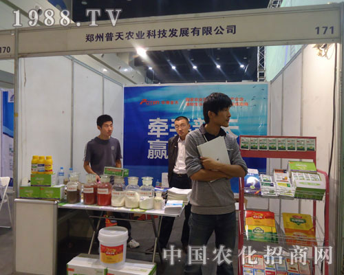 沈丘縣農(nóng)藥廠產(chǎn)品遠(yuǎn)銷(xiāo)全國(guó)各地