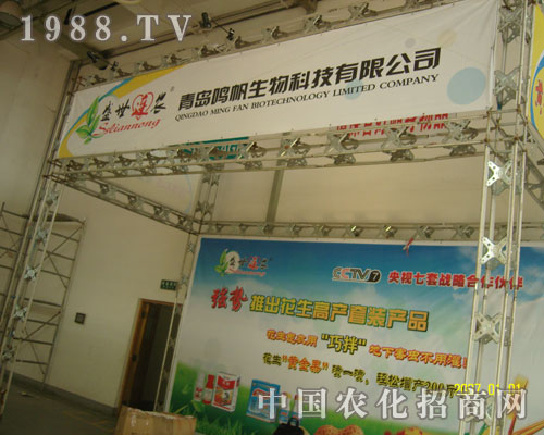 青島鳴帆生物誠招全國各級代理