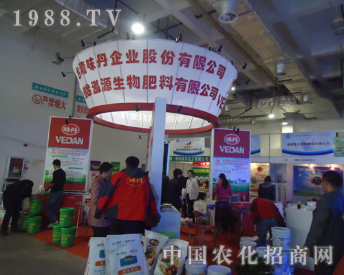 臺灣味丹：2011山東植保會大豐收