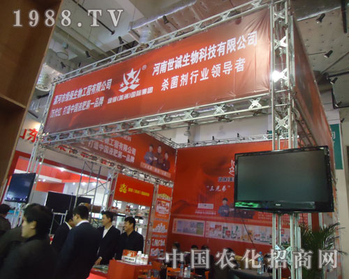 河南世誠生物：專業(yè)團(tuán)隊鑄就好品質(zhì)