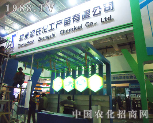 鄭州鄭氏化工積極應(yīng)戰(zhàn)山東植保會