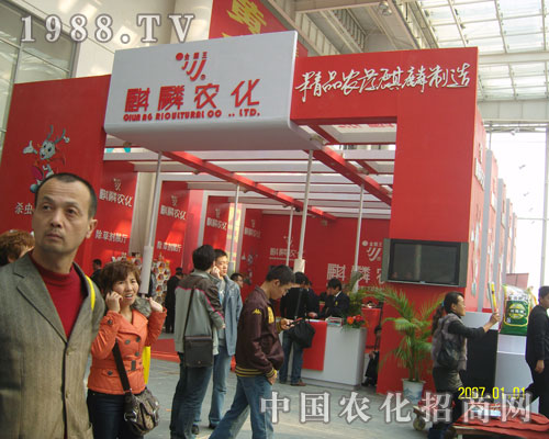 麒麟農(nóng)化：精品農(nóng)藥，麒麟制作