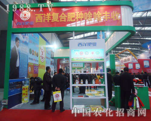 西洋復合肥 種啥啥豐收