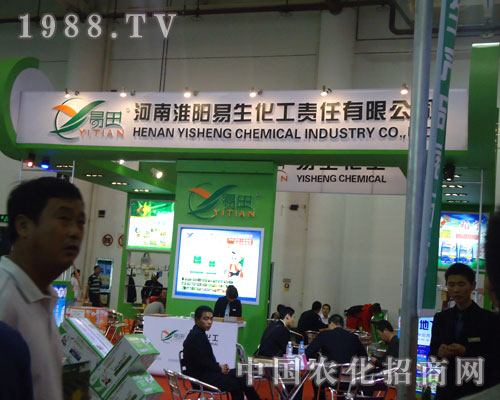 河南淮陽易生在全國植保會上“橫掃千軍”