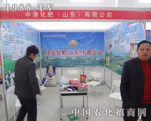中港化肥參展臨沭農(nóng)博會 不負(fù)眾望