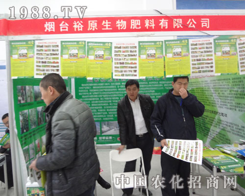 煙臺(tái)裕原臨沂植保會(huì)大滿貫