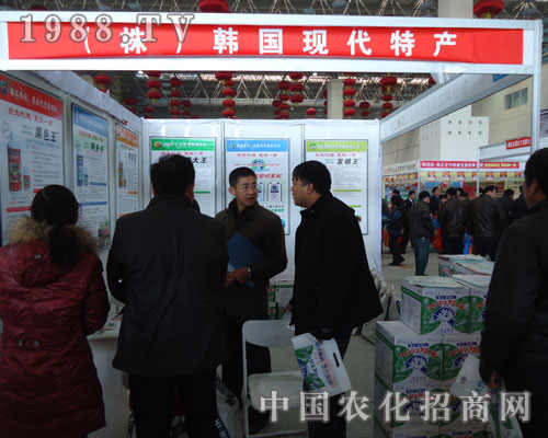 （株）韓國(guó)現(xiàn)代特產(chǎn)現(xiàn)身河南漯河肥料會(huì)