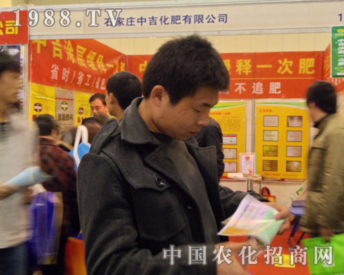 中吉化肥亮相鄭州肥料會(huì)