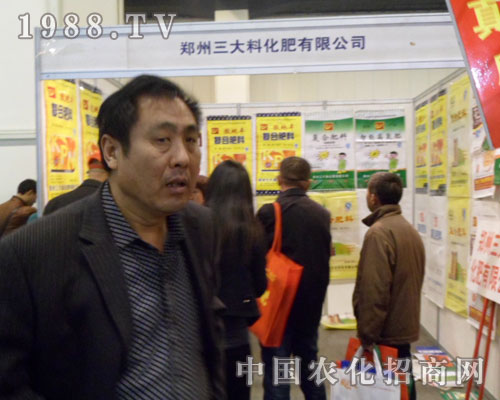 三大料強(qiáng)勢登陸2012鄭州肥料會(huì)
