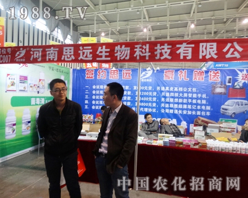 ��2013ȫ��(gu��)ֲ����(hu��)�^����˼�h(yu��n)����