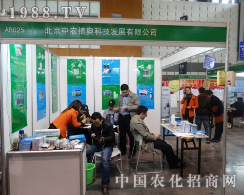 �������r(n��ng)ֲ�W�Ƽ��l(f��)չ���޹�˾