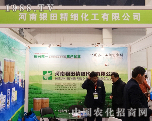 �y�ﾫ��(x��)��2013����ȫ��(gu��)�r(n��ng)�Y��(hu��)�ϝM(m��n)�џ���