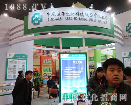 ���A������2013ȫ���r(n��ng)�Y��(hu��)�����_�Ļ