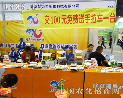 �����f��2014�����r(n��ng)ˎ��(hu��)��չ�F(xi��n)� I�N