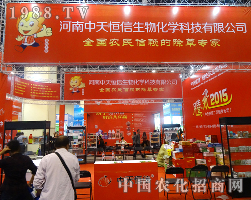 ���������2014������r(n��ng)ˎ��(hu��)�ϱM�Ź��