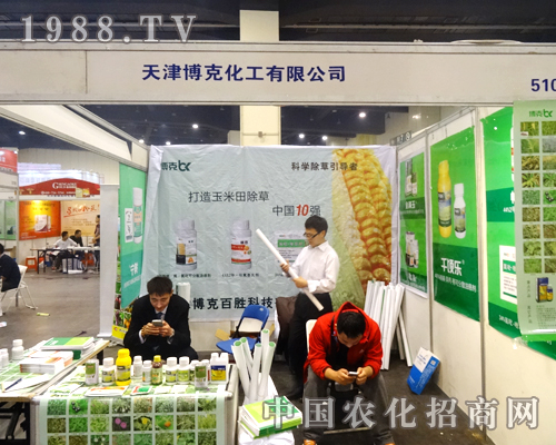 ��򲩿˻�����2014�����r(n��ng)ˎ����Ŭ���^��