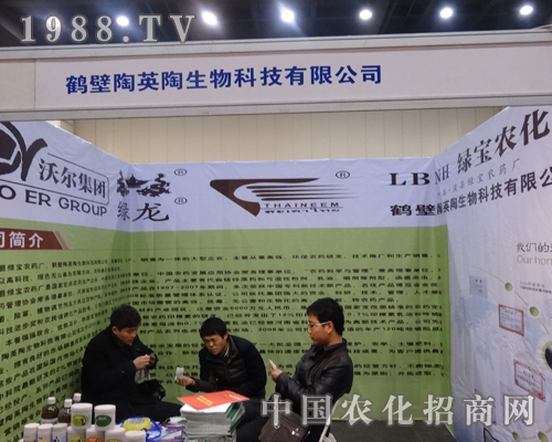 ��Ӣ�չ�˾����2014�����в��r(n��ng)����