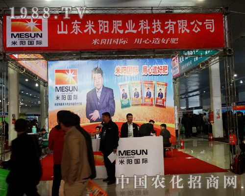 ɽ�|���(y��ng)��2014�ʝ��r(n��ng)�Y��(hu��)�ϴ�����