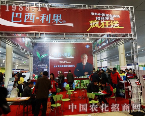 2014�ʝ��r(n��ng)�Y��(hu��)�ϰ���������չλ������