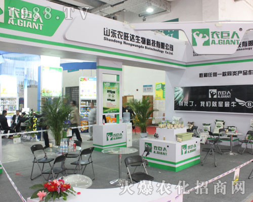 �r(n��ng)���_(d��)�����ϯ2016���(j��)��ֲ���p����(hu��)