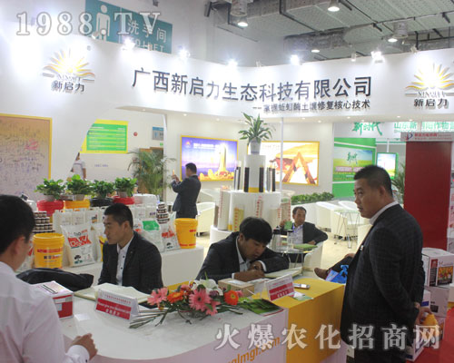 �V������2016ɽ�|ֲ���p����(hu��)�Ϸe�O����