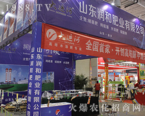 ɽ�|��(r��n)�ͷʘI(y��)�ڵ�22��ɽ�|ֲ����(hu��)�`�Ź�â