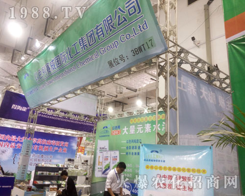 以色列塞威國際參加2016年山東植保會