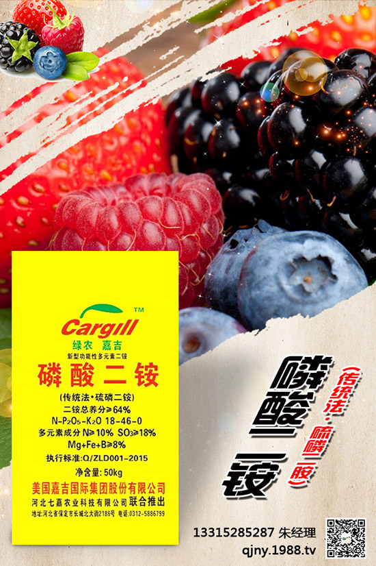 2019-10-14最新一銨價(jià)格行情動(dòng)態(tài)評(píng)述，多少錢(qián)一噸？