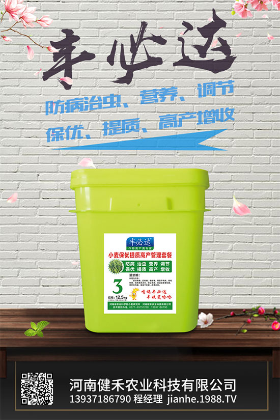 ��_���ܷNֲ�Ϻ����᣿ԓע��ʲô����_�ϷNֲ�Ϻ����ע�����