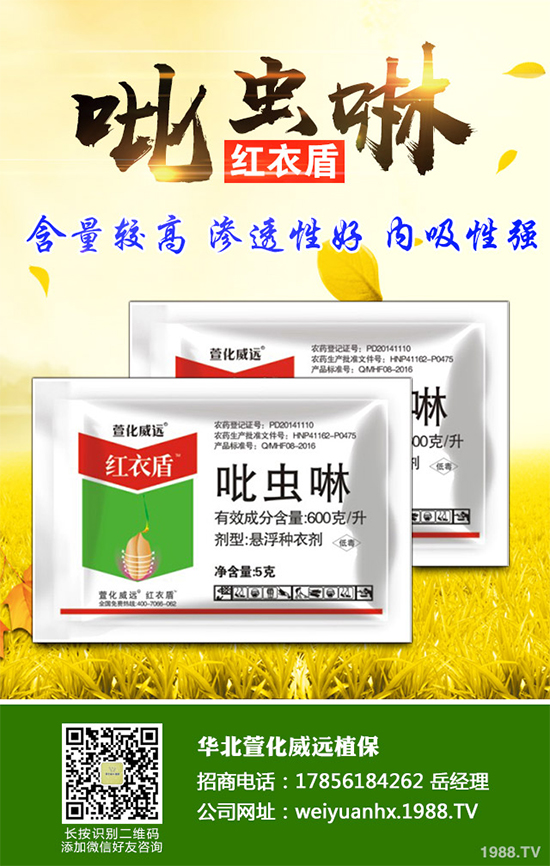 毒死蜱殺蟲劑價格