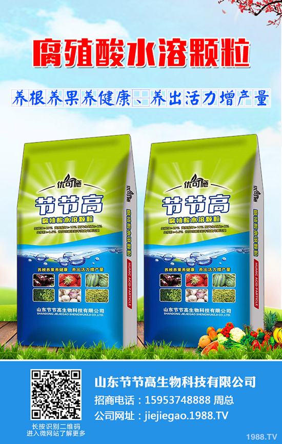     氟菌肟菌酯能指什么病害？特點(diǎn)有哪些？氟菌肟菌酯購(gòu)買建議！