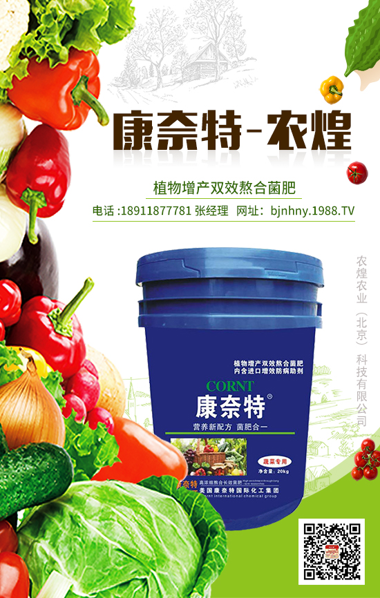 湖南種易達生物科技有限公司1