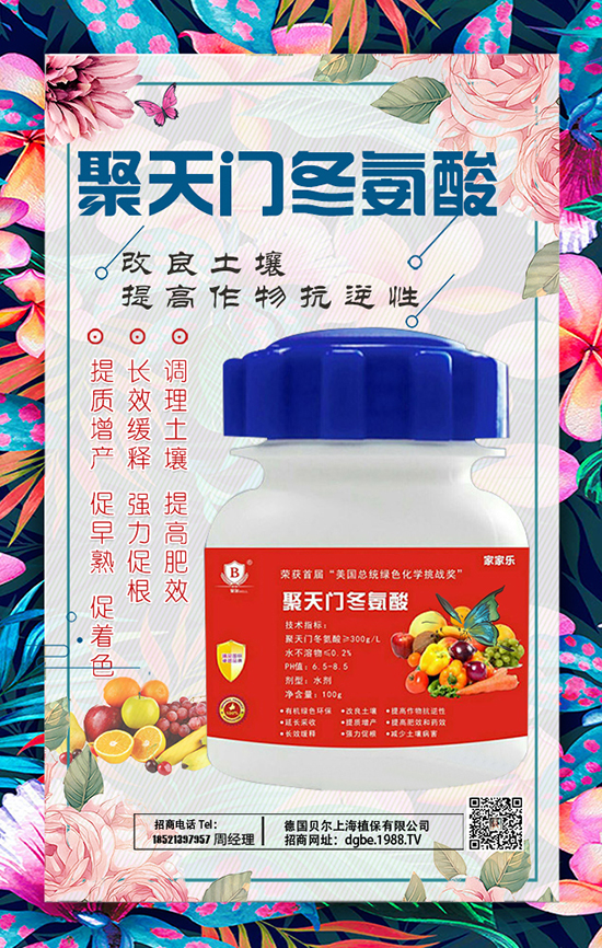 ��(gu��)ؐ���Ϻ�ֲ�����޹�˾