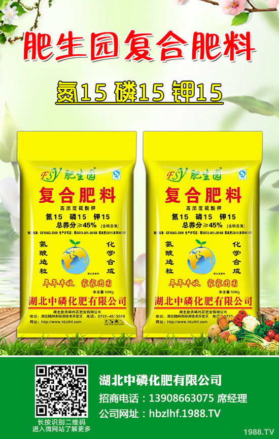     氯氟吡氧乙酸異辛酯如何挑選？購(gòu)買注意事項(xiàng)及選購(gòu)誤區(qū)！