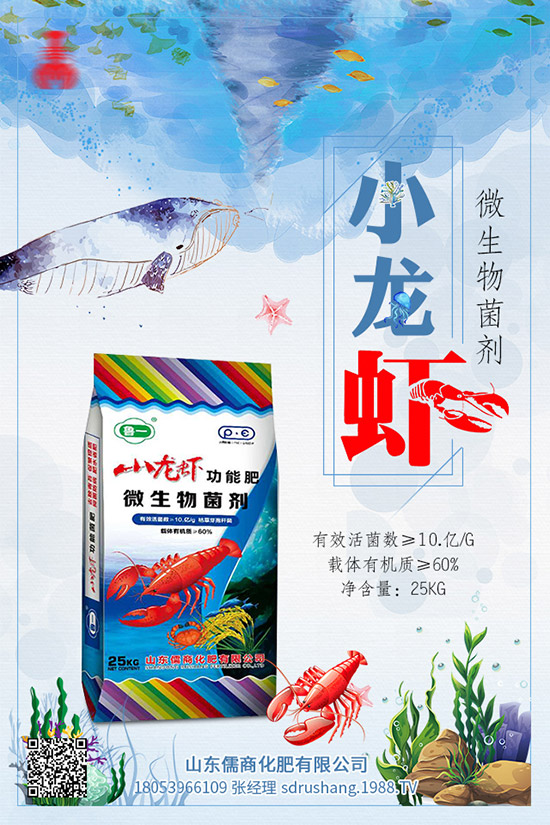     烯肟菌胺治什么病？烯肟菌胺防治對象及使用注意事項(xiàng)！