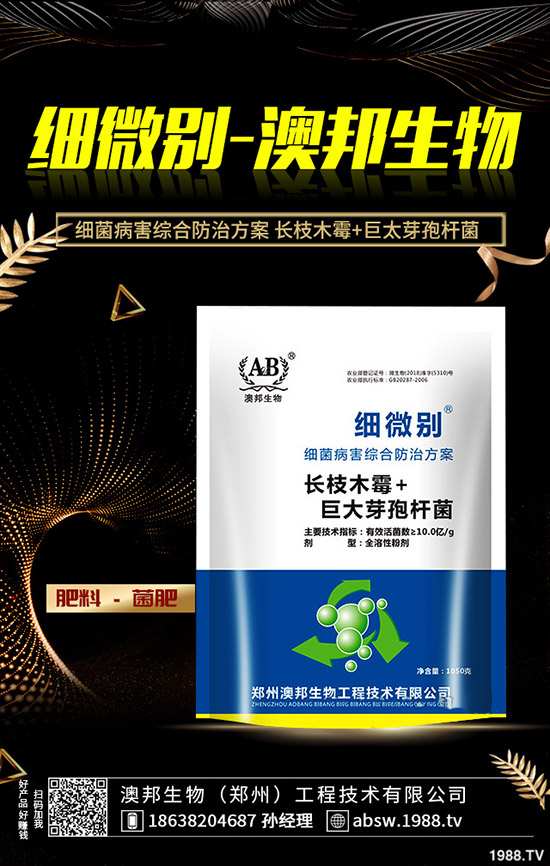 Ұ������ô�Ը��ã�Ұ����Ĺ�Ч�c������