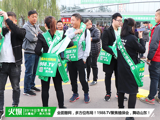 �F(xi��n)��(ch��ng)ֱ����2019ɽ�|ֲ����(hu��)ʢ���_Ļ��ǧ�̅R��������ȼ��ȫ��(ch��ng)!-3