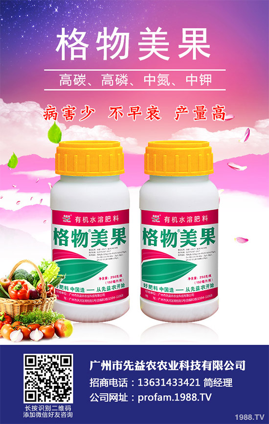     ���{(l��n)˪ù���Ǹ��{(l��n)�Nֲ����Ҫ������ԓ����������{(l��n)�~Ƭ���S��������(d��o)�¸��{(l��n)�a(ch��n)����Ʒ�|(zh��)��(y��n)���½�����(du��)���{(l��n)���a(ch��n)��ɘO��pʧ������ԓ���麦�^������(du��)���{(l��n)�Nֲ�a(ch��n)�����^������{�����r(n��ng)�􂃱�횼ӏ�(qi��ng)��(du��)ԓ���ķ��δ�ʩ��