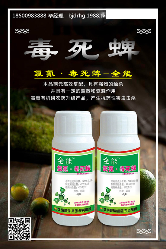 乙嘧硫磷的國家標(biāo)準(zhǔn)！如何選購？乙嘧硫磷購買技巧！