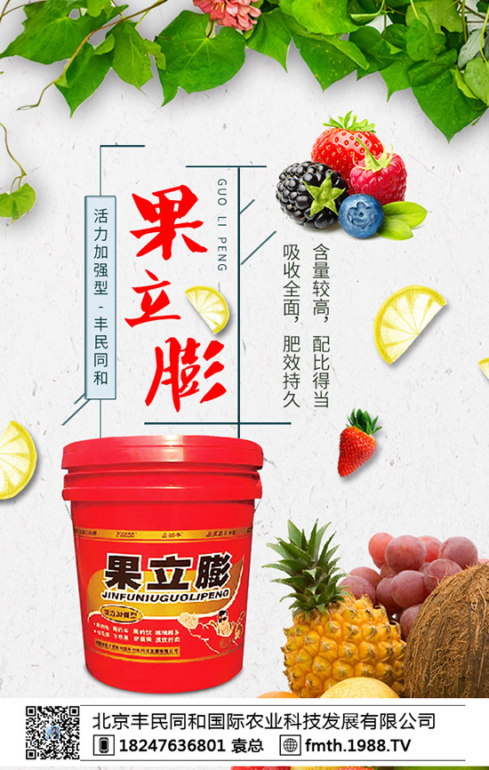 什么是植物防凍劑，植物防凍劑作用原理及使用方法！