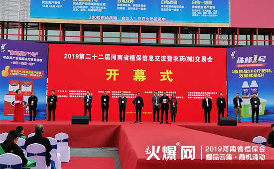 �r(n��ng)�Y��ʢ�䣺35000+ƽ����չ�[��10�f(w��n)+�˾۽���2019����ʡֲ����(hu��)ȼ��ȫ��(ch��ng)��