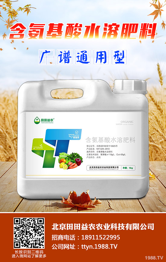 鉀肥價格將繼續(xù)下調？鉀肥價格行情一覽2019-11-14