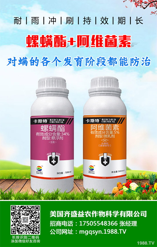 滅幼脲殺蟲劑價(jià)格