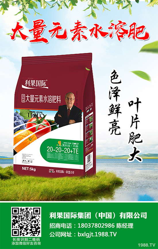 2020��Nֲˮ���ܒ��X(qi��n)����2020��ˮ���Nֲǰ��