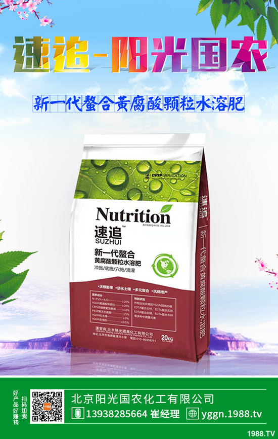     復(fù)肥成交持續(xù)清淡！近期復(fù)合肥價格行情走勢預(yù)測2019-11-18